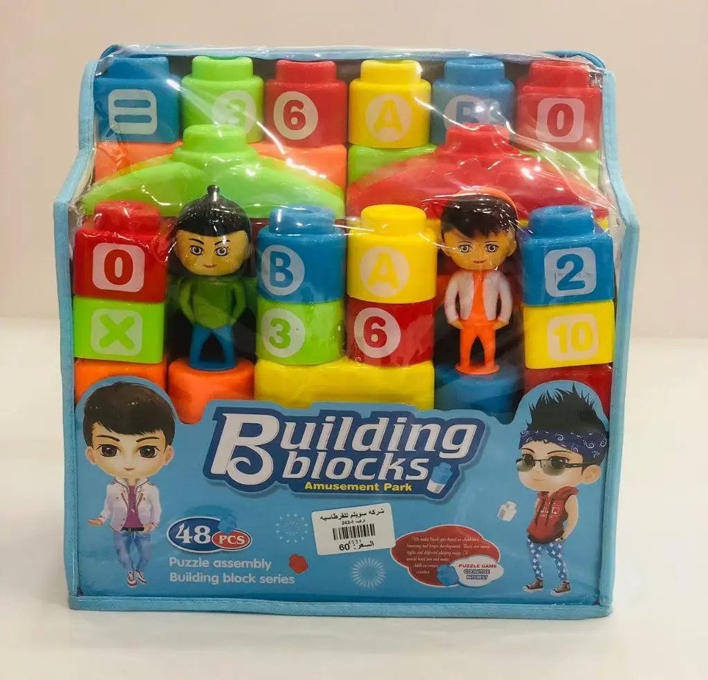 Building Blocks (48pcs) 