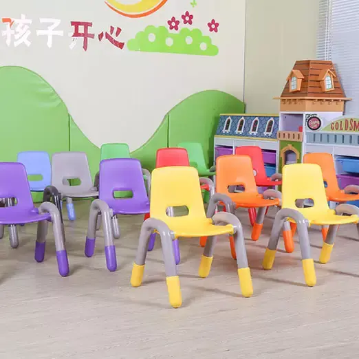 Bend Chair